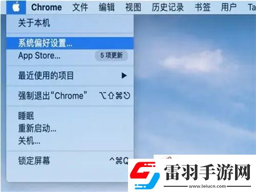 苹果mac系统怎么把图片设置成电脑桌面