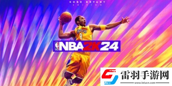 nba2k24键位失灵