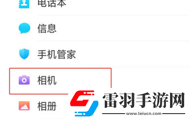 oppor15x中将拍照声音关掉的详细步骤