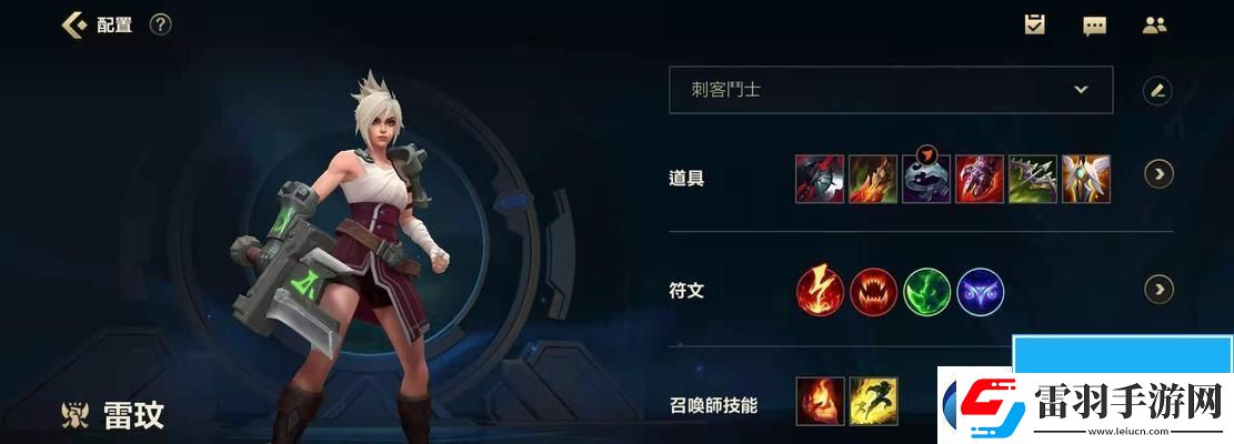 辉耀美德装备属性一览