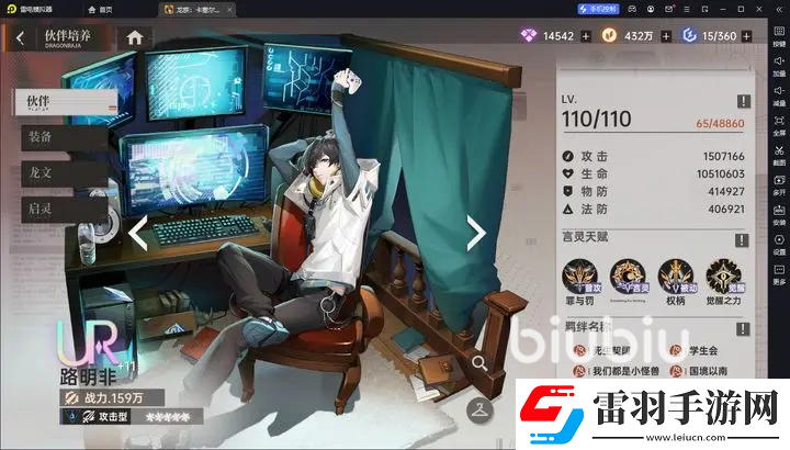 龙族卡塞尔之门是哪个公司的游戏