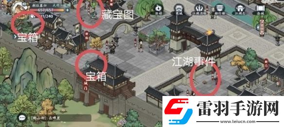 方寸对决洛城探索攻略