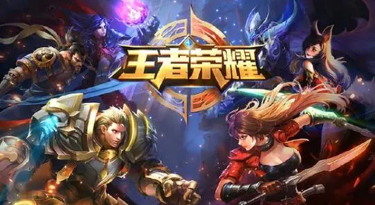 战术出装
