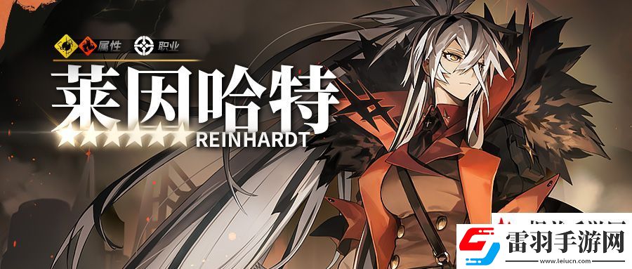 白夜极光✦莱因哈特✦我们终将取得一切胜利。
