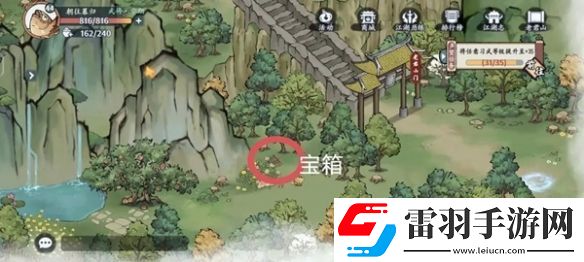 方寸对决洛城探索攻略