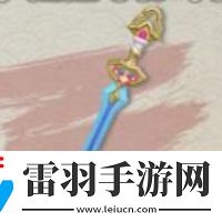 蛋仔派对联动永劫无间时装