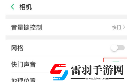 oppor15x中将拍照声音关掉的详细步骤