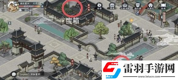 方寸对决洛城探索攻略