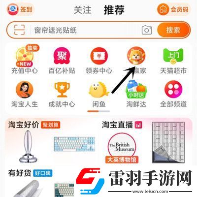 淘宝大赢家2023年11月23日答案介绍
