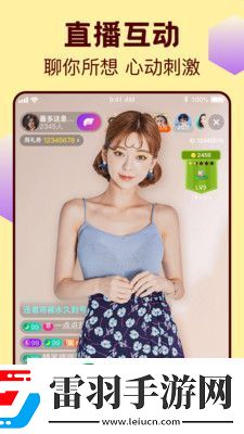 春满人间