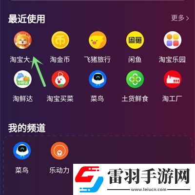 淘宝大赢家2023年11月23日答案介绍