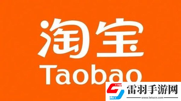 淘宝大赢家2023年11月23日答案介绍