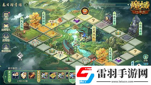 踏春新品大盘点！魔域口袋版全新时装明日上线！