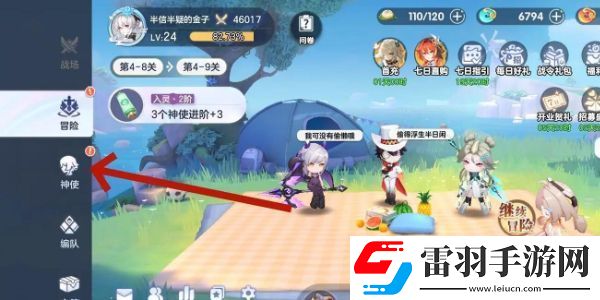 破晓序列升星攻略