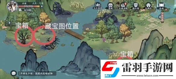 方寸对决洛城探索攻略