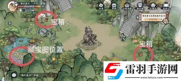 方寸对决洛城探索攻略