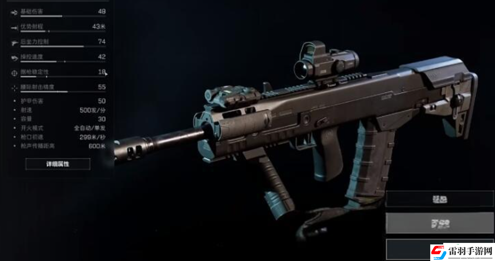 三角洲行动手游hk416怎么样