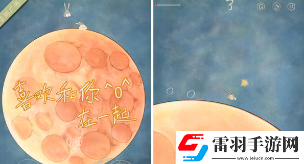 喜欢和你在一起评测