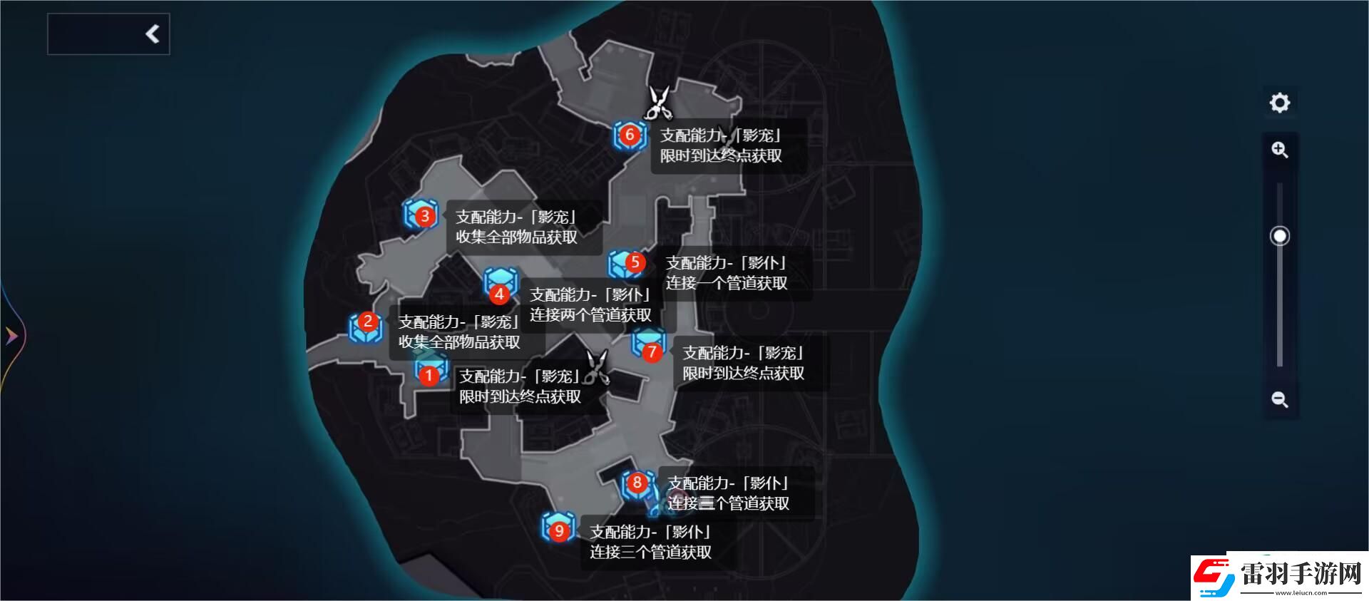 崩坏3虚影的宴舞宝箱位置在哪