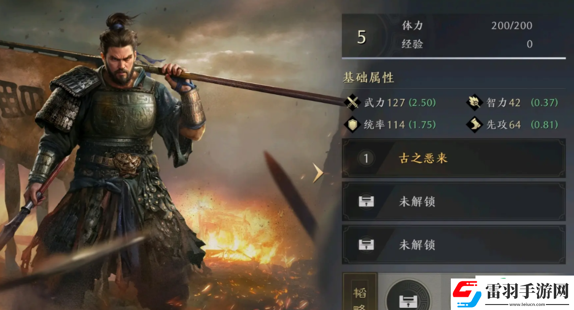 三国谋定天下S2开荒能用虎卫吗