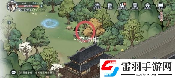 方寸对决洛城探索攻略