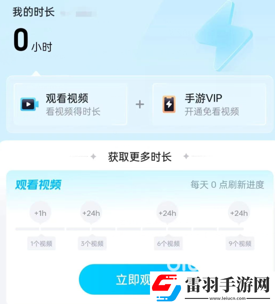 创世战车手游为什么进不去