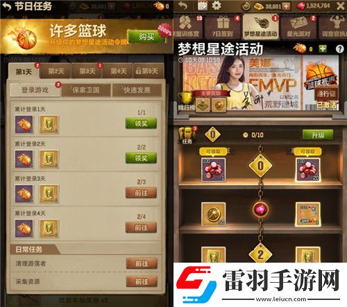 荒野迷城X街机恐龙联动上线