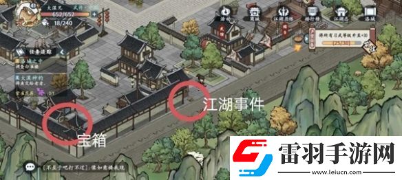 方寸对决洛城探索攻略