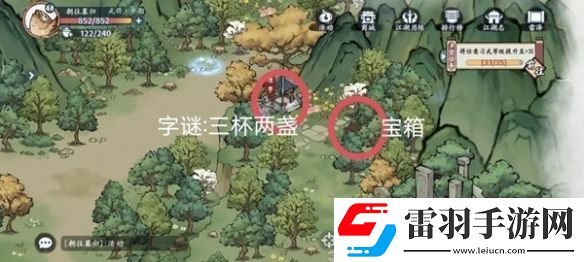 方寸对决洛城探索攻略