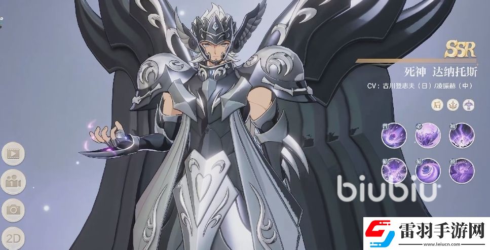 圣斗士星矢重生2死神达纳托斯养成方法有哪些