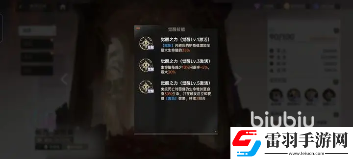 龙族卡塞尔之门是哪个公司的游戏
