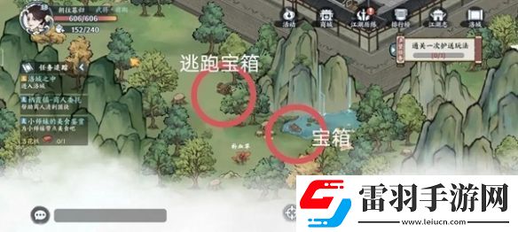 方寸对决洛城探索攻略
