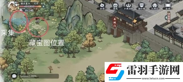 方寸对决洛城探索攻略