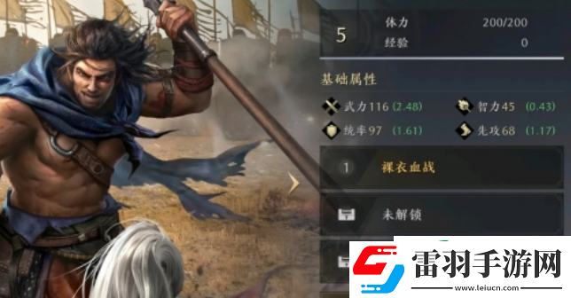 三国谋定天下S2开荒能用虎卫吗