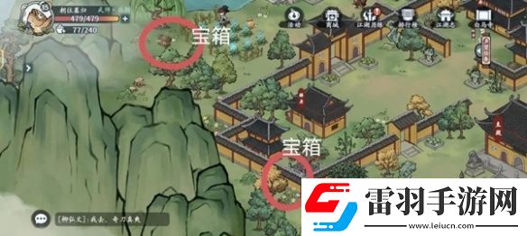 方寸对决洛城探索攻略