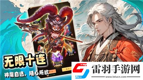 无限战争征服黑暗