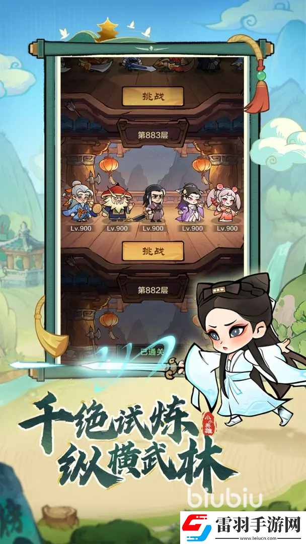小小英雄剑客功法如何搭配