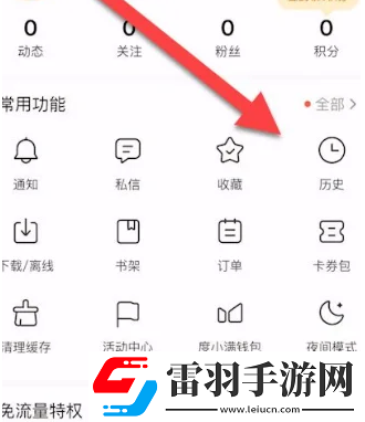 手机百度无痕浏览的历史怎么恢复