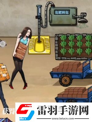 隐秘的档案搬砖老人通关攻略