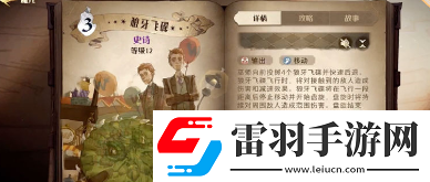 哈利波特魔法觉醒狼牙飞碟卡组推荐