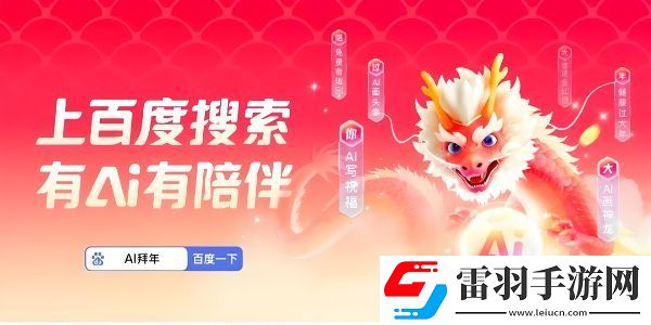 神龙红包活动入口分享
