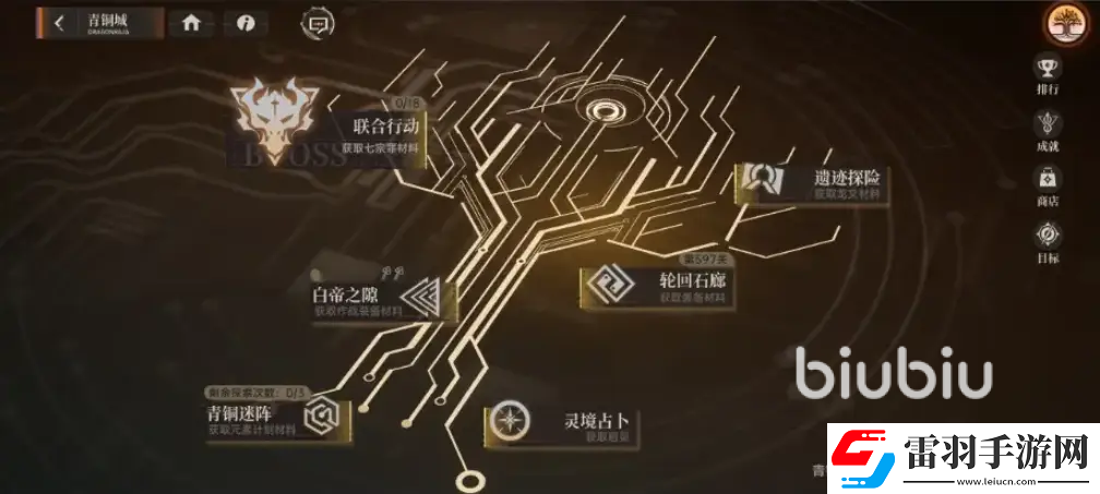 龙族卡塞尔之门白帝之隙怎么玩