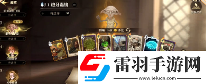 哈利波特魔法觉醒狼牙飞碟卡组推荐