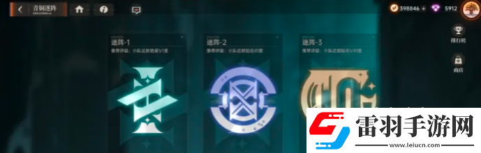 龙族卡塞尔之门白帝之隙怎么玩