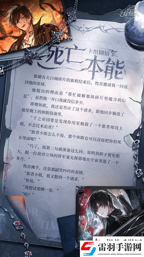 密致果壳