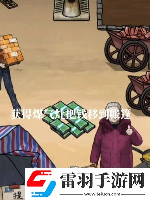 隐秘的档案搬砖老人通关攻略