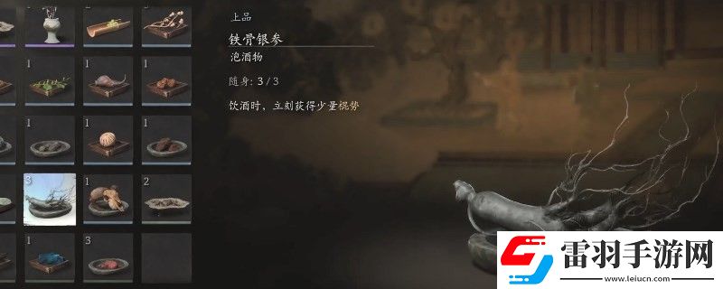 黑神话