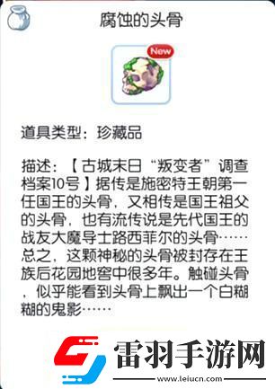 仙境传说RO新玩法上线