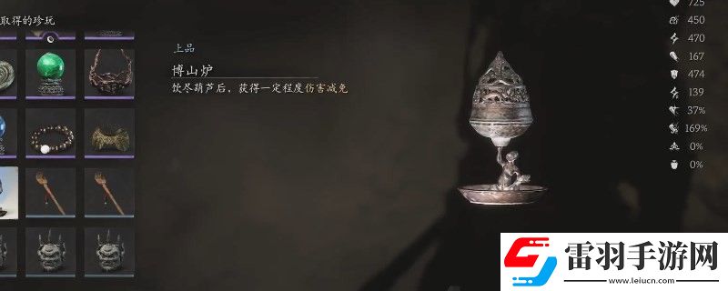 黑神话