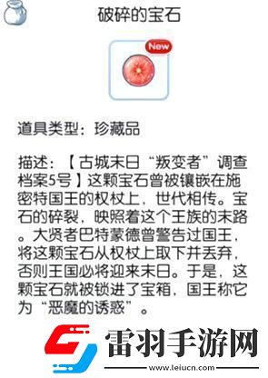 仙境传说RO新玩法上线